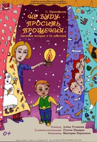 не буду просить проения.jpg не буду просить проения.jpg