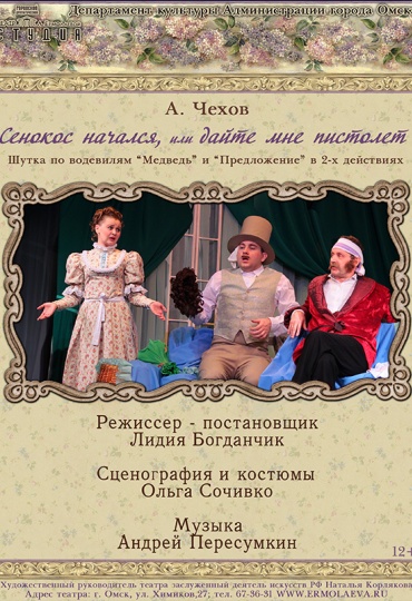 сенокос начался.jpg сенокос начался.jpg