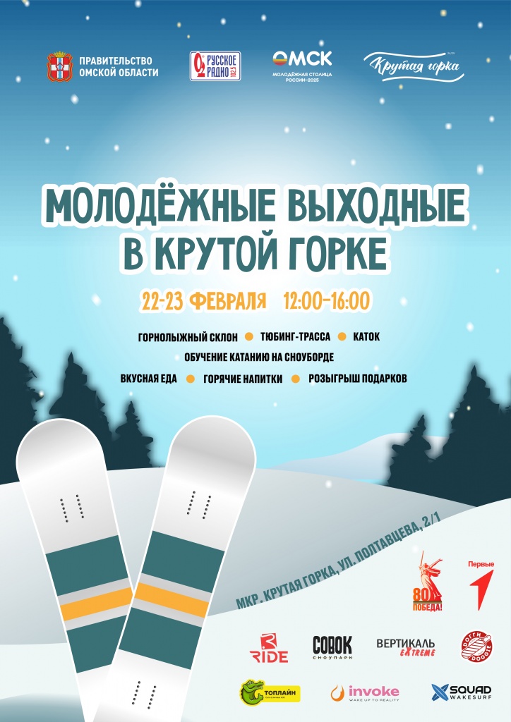 крутая.jpg крутая.jpg