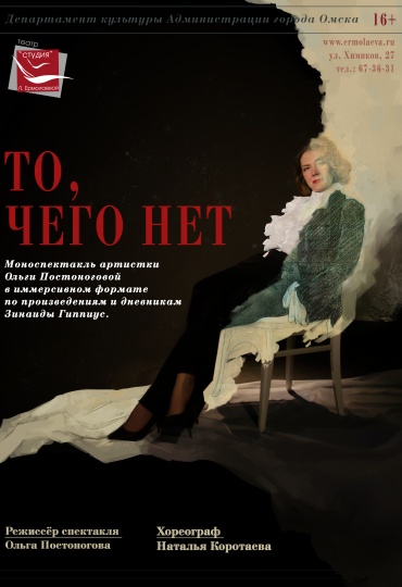 то чего нет.jpg