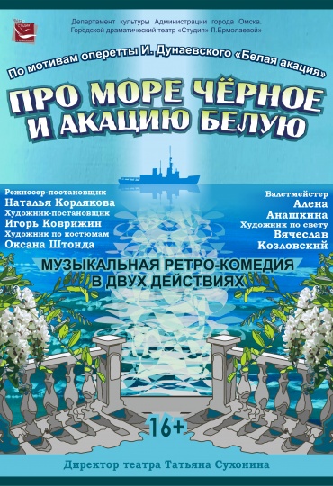 про море черное новое.jpg