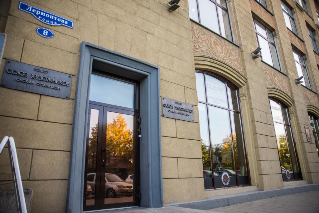 дом художника.jpg