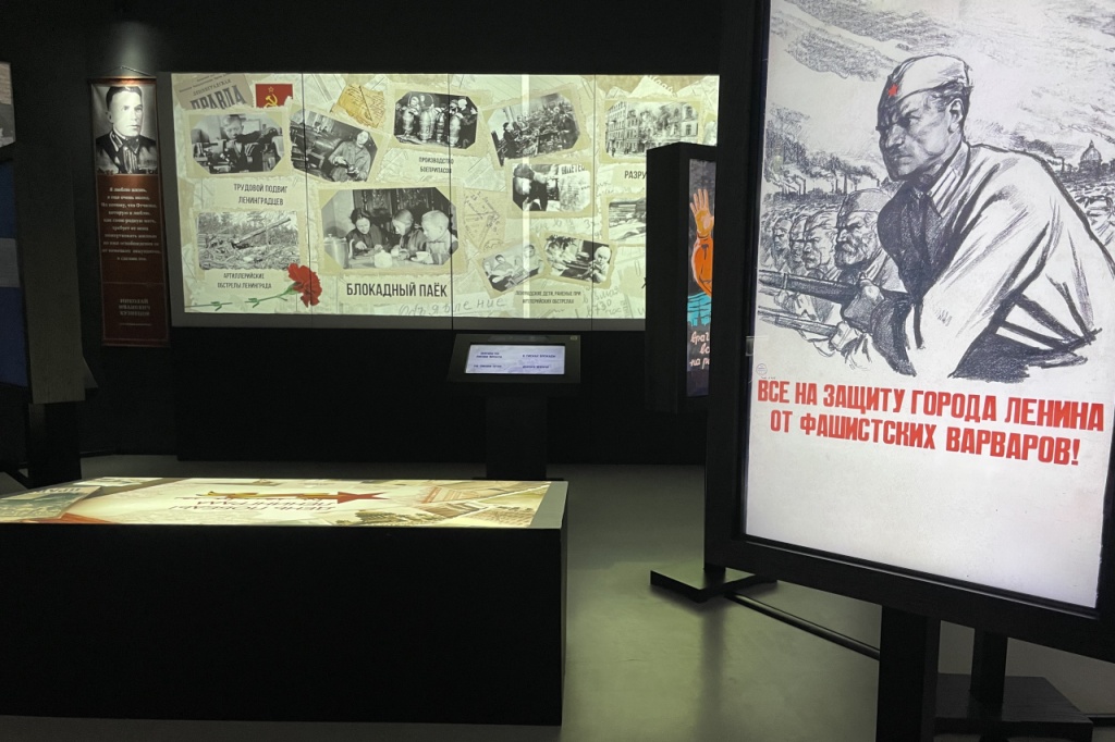 без права на забвение.jpg без права на забвение.jpg