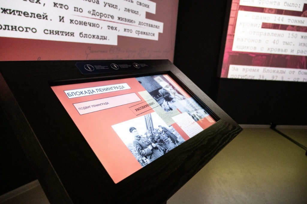 без права на забвение.jpg без права на забвение.jpg