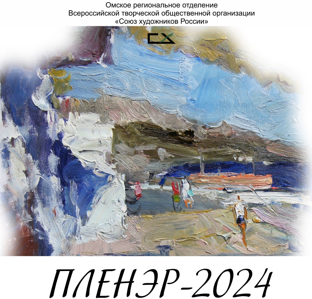 ПЛЭНЕР.jpg ПЛЭНЕР.jpg