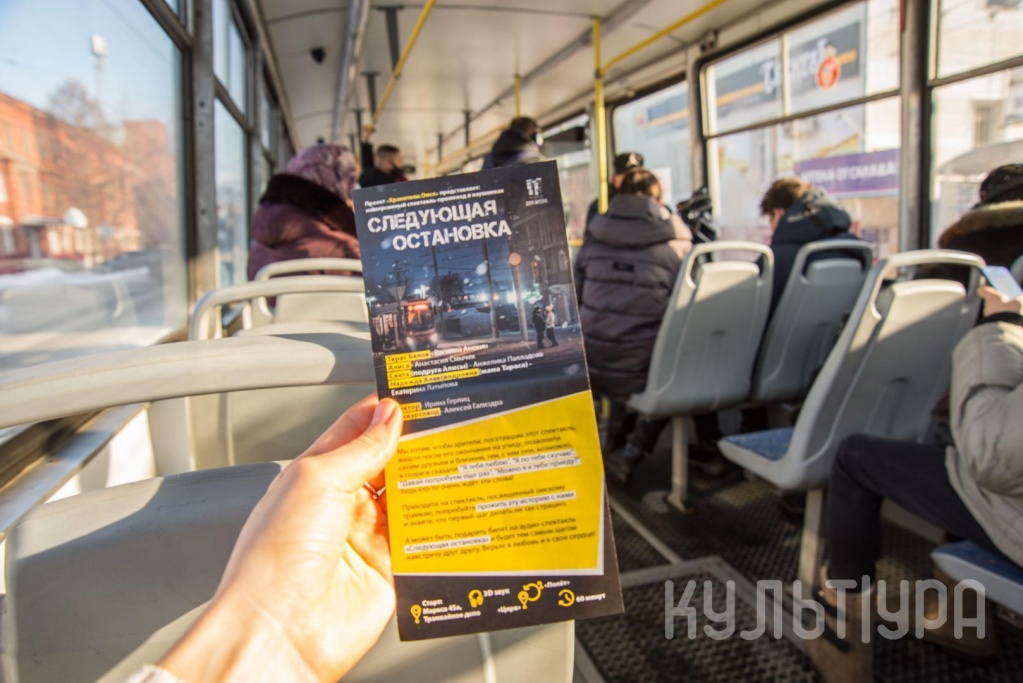 след остановка 2.jpg