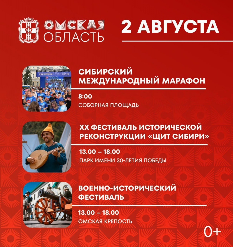 марафон начало.jpg