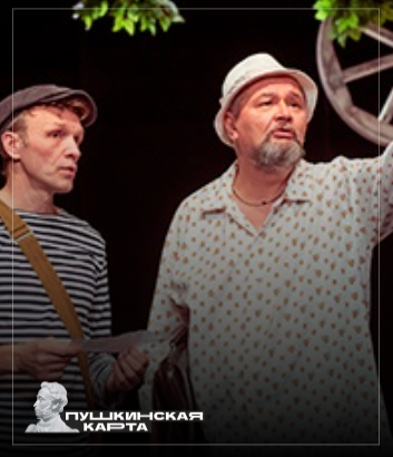 преступник поневоле.png