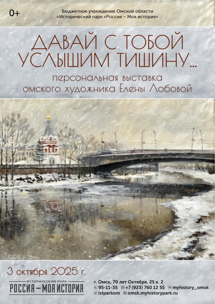 давай с тобой.jpg