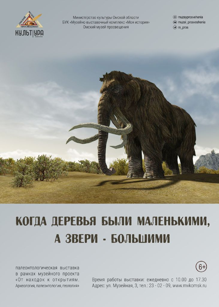 когда деревья были маленькими.jpg когда деревья были маленькими.jpg