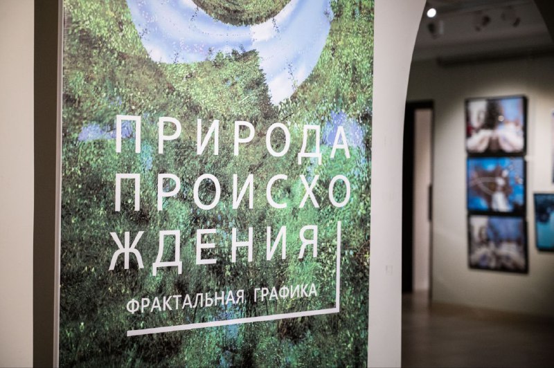 природа происхождения.jpg природа происхождения.jpg