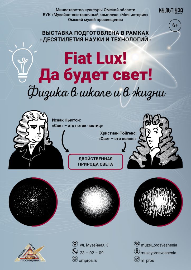 да будет свет.jpg да будет свет.jpg