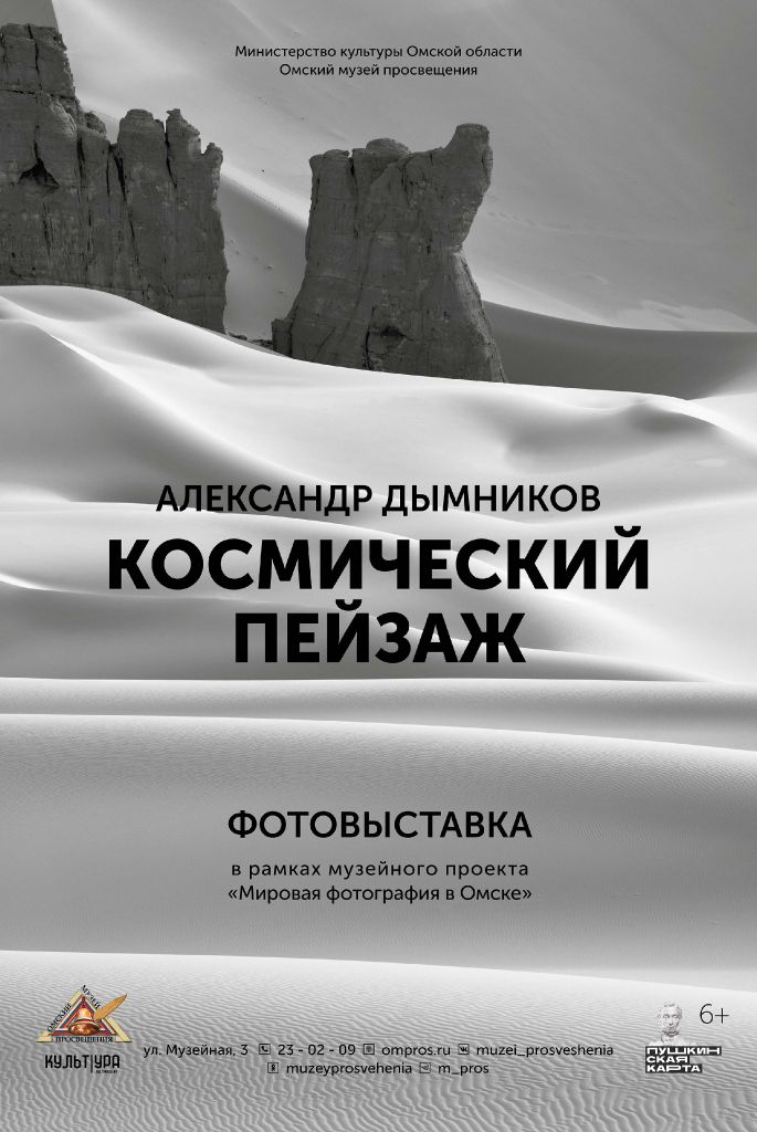 космический пейзаж.jpg