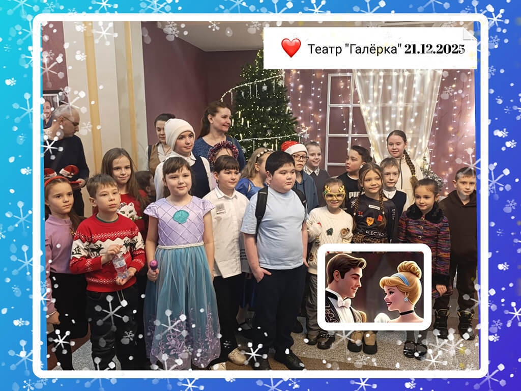 золушка новая.jpg золушка новая.jpg