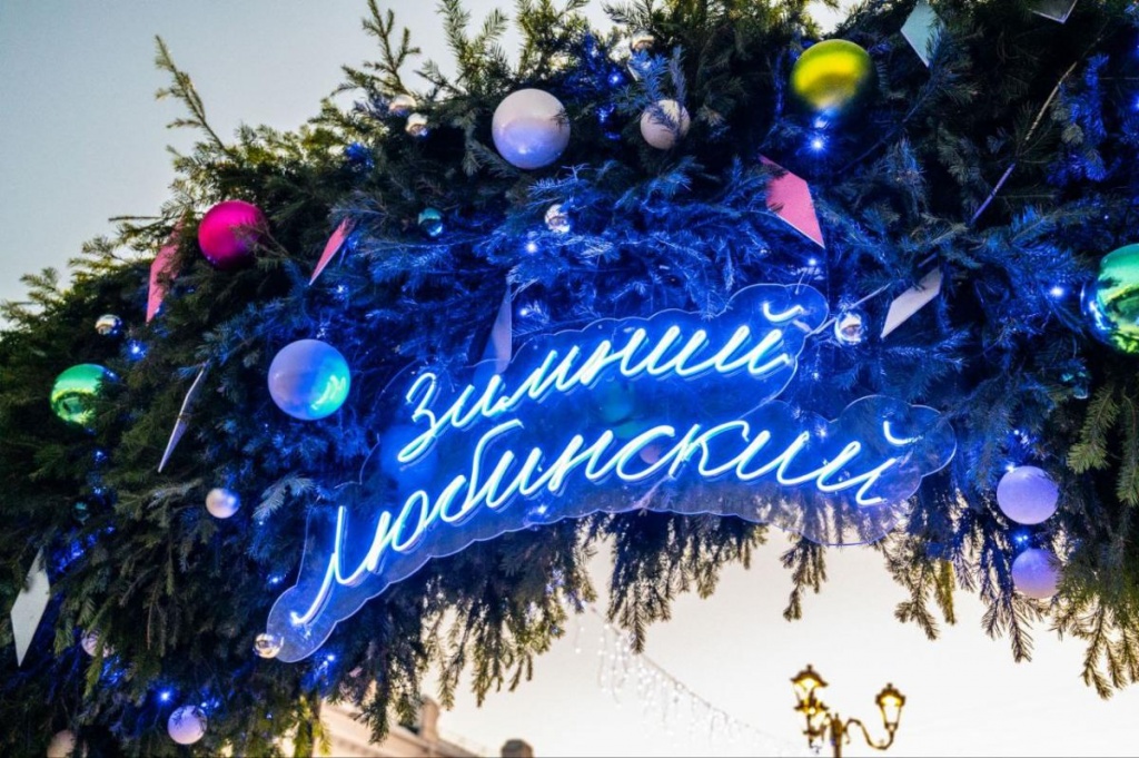 зимний любинский.jpeg зимний любинский.jpeg