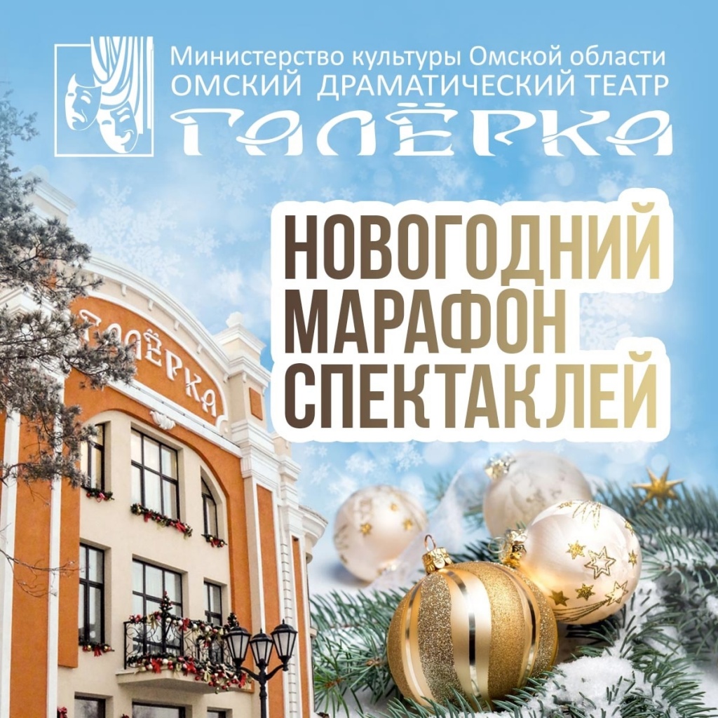 золушка новогодний марафон.jpg