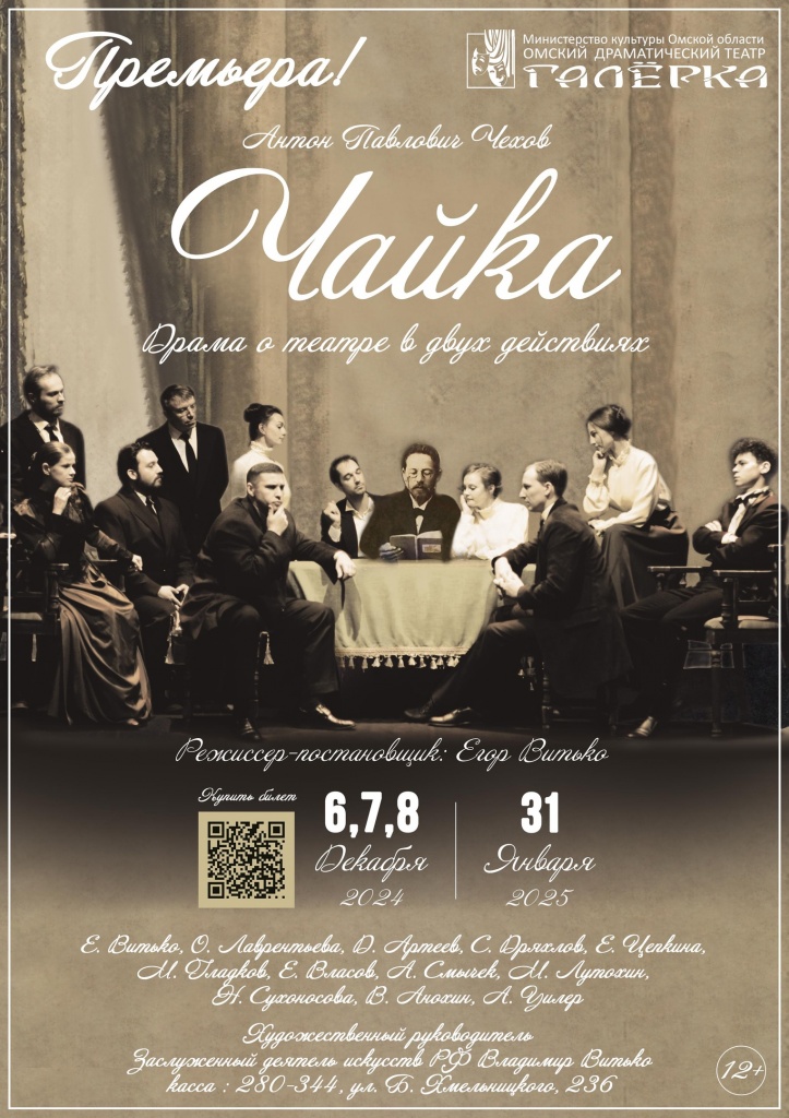 чайка 1.jpg чайка 1.jpg