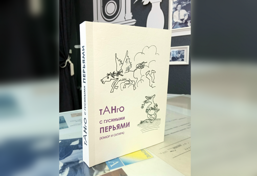 лейфер.png лейфер.png