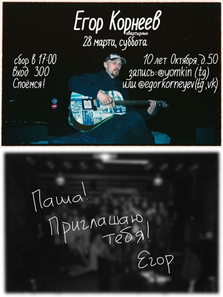 корнеев.jpg корнеев.jpg