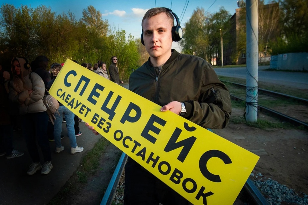 следующая остановка НАТАША НОВАЯ.jpg следующая остановка НАТАША НОВАЯ.jpg