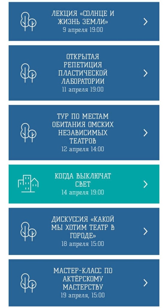 театрально афиша 2.jpg