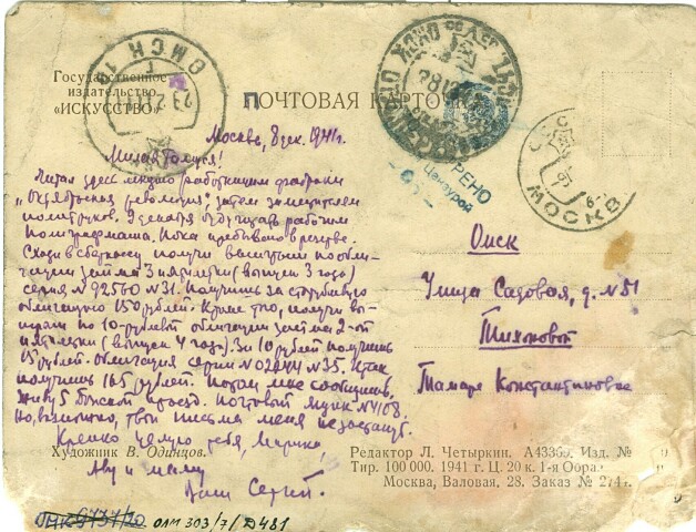 Выставки победы.jpg