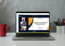 В ОмГПУ продолжаются Академические четверги