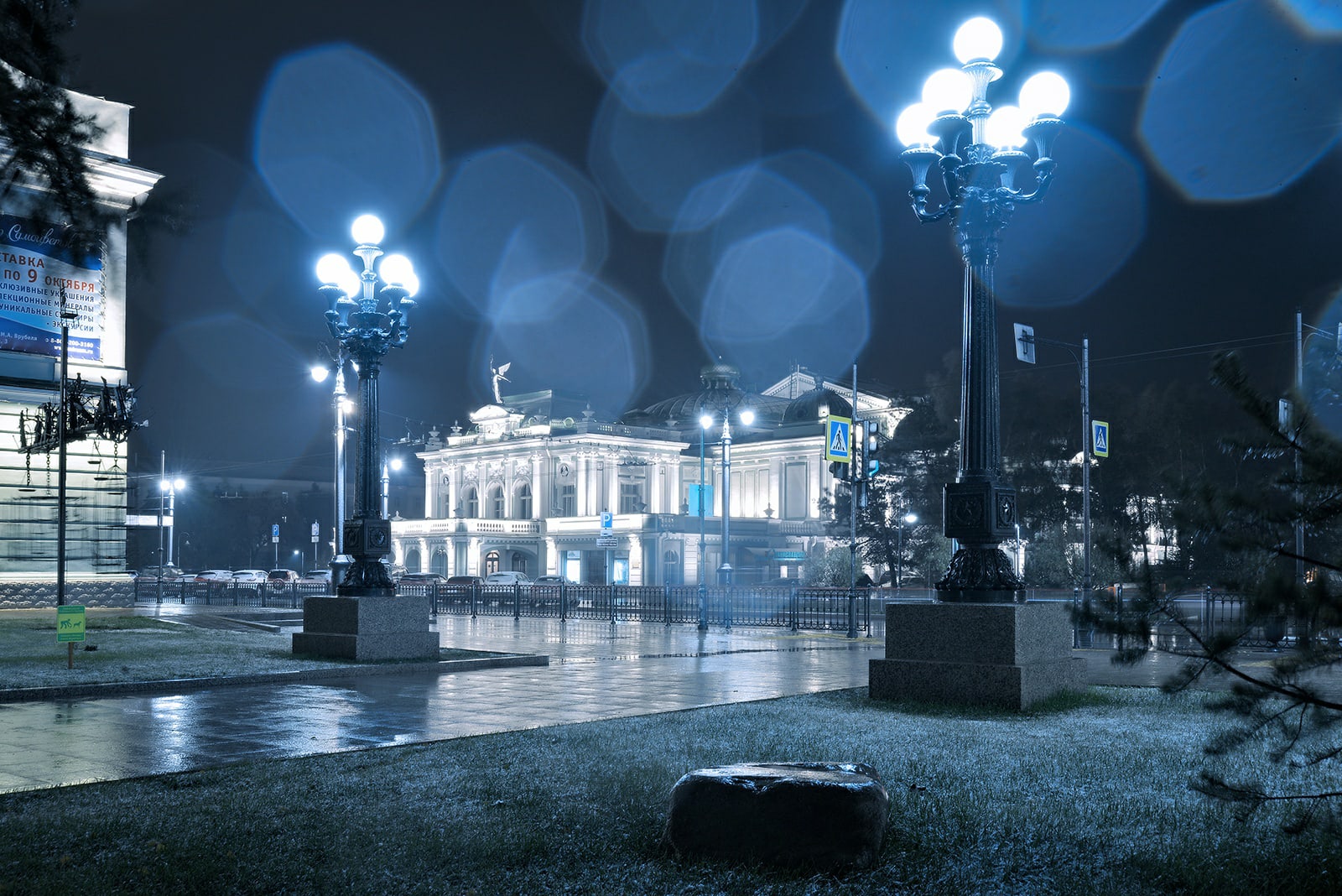 Куда пойти в Омске 3,4,5 и 6 ноября 