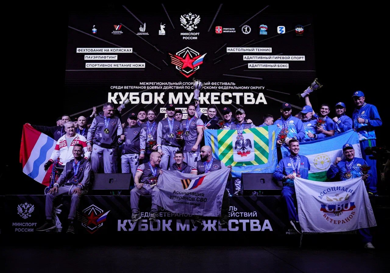 Омская область завоевала серебро на Кубке мужества