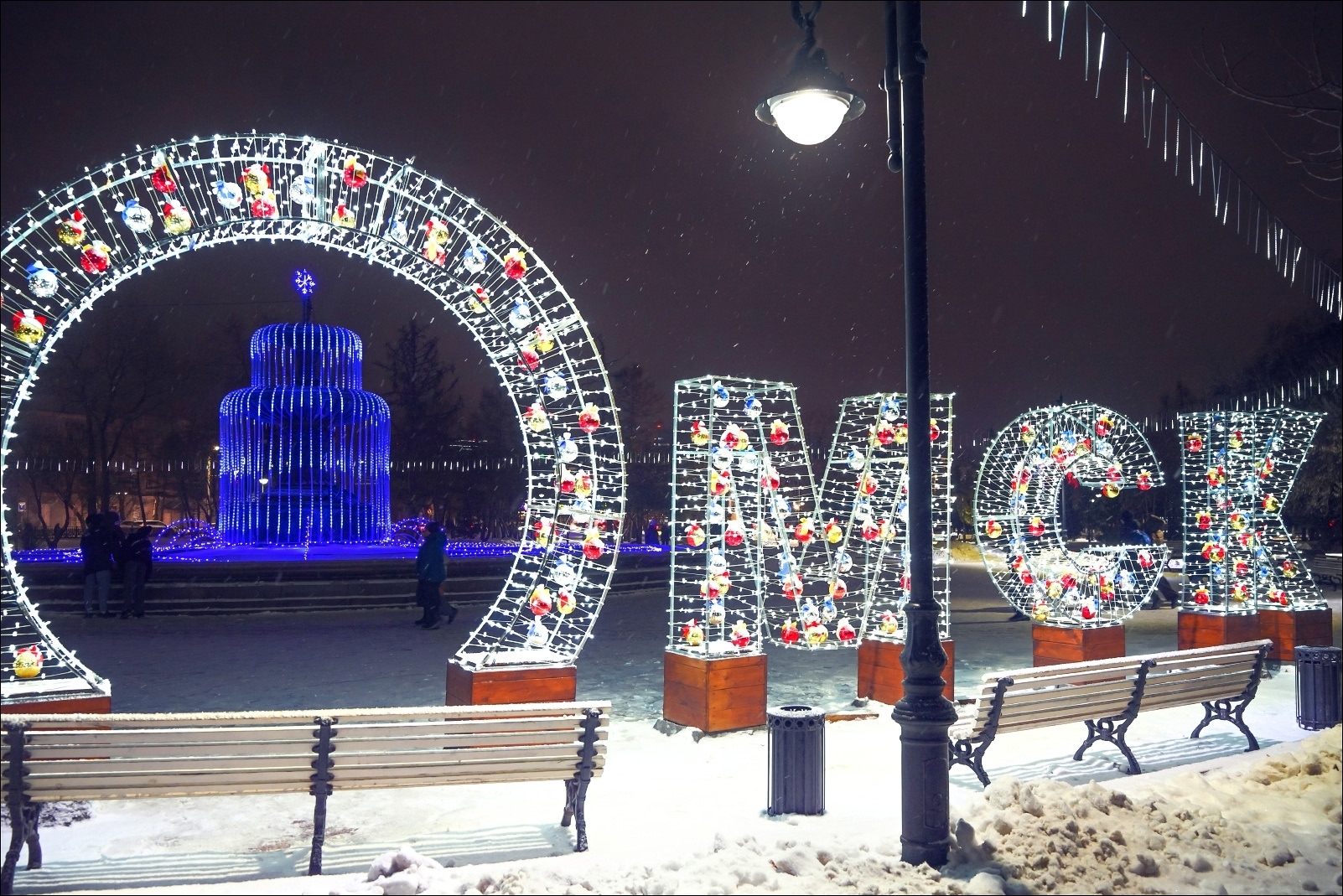 Куда пойти в Омске 12, 13 и 14 декабря