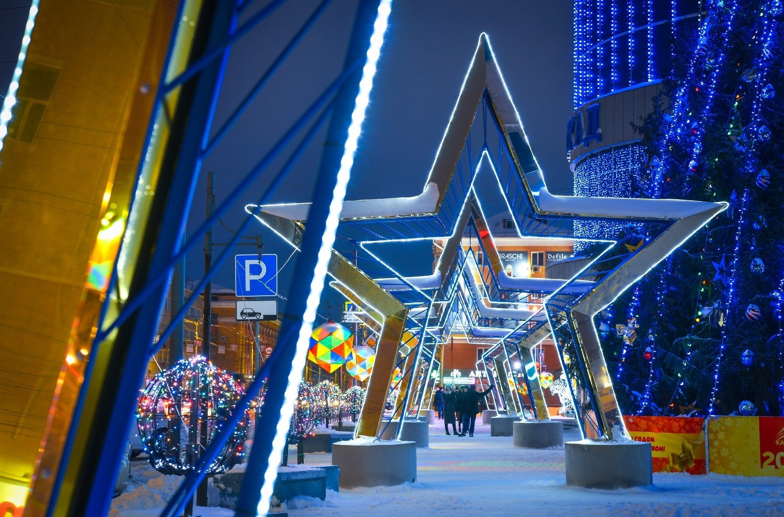 Куда пойти в Омске 26, 27 и 28 декабря