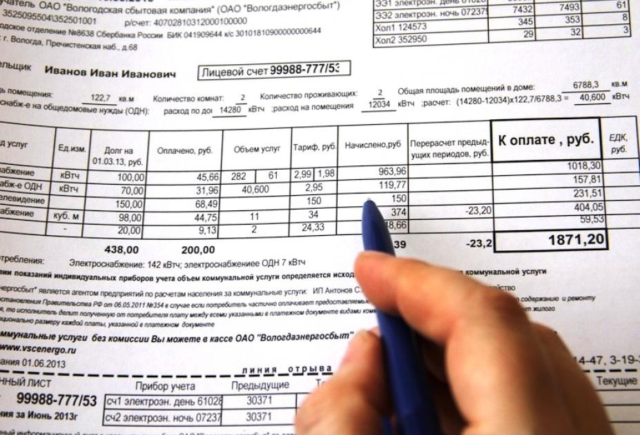 Омичам сообщили о новых сроках оплаты коммунальных услуг