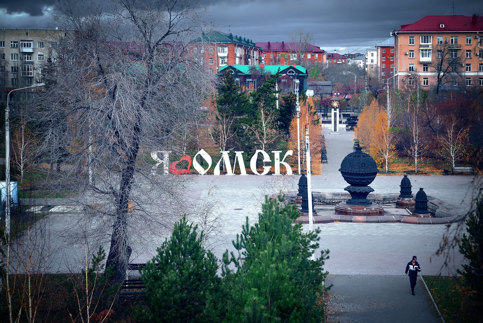 В Омске открылся приём предложений о том, какие территории следует благоустроить