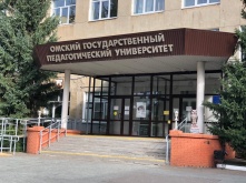 В ОмГПУ прошли лекция и практикум по профилактике детской травли и буллинга